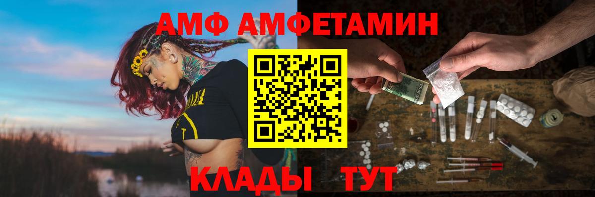 Бузулук  Amphetamine 98%  Amphetamine  Вход с VPN 