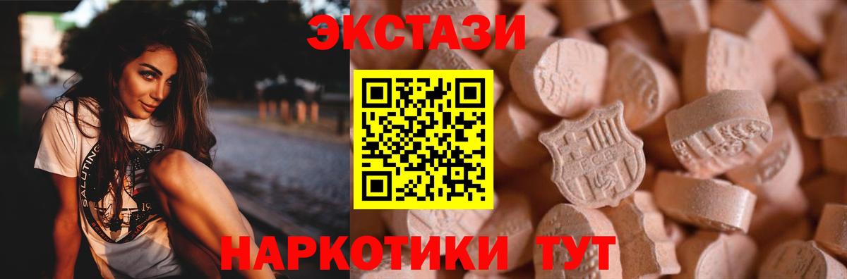 Бузулук  Ecstasy Punisher  blacksprut зеркало  Вход с VPN  ЭКСТАЗИ 