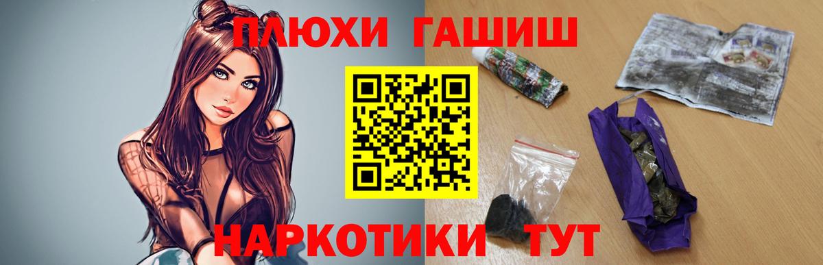 ГАШИШ индика сатива  Вход с VPN  Бузулук  Гашиш  ГАШИШ индика сатива 