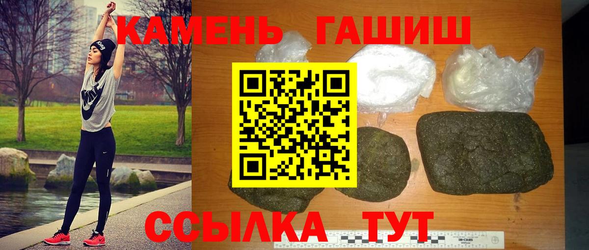 Экстази  Вход с VPN  Кокаин  Гашиш  Меф МЯУ МЯУ кристаллы  Бузулук  Бошки Шишки 