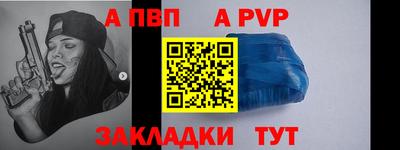 бошки Апрелевка