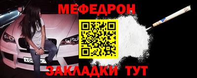прущие крисы Аргун