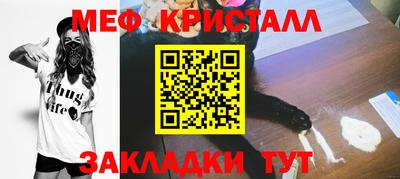 прущие крисы Аргун