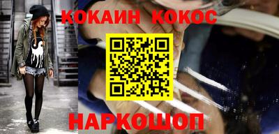 бошки Апрелевка