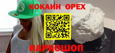 прущие крисы Аргун