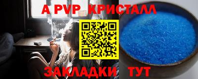 PSILOCYBIN Апшеронск