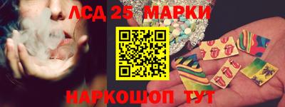 прущие крисы Аргун