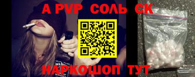 прущие крисы Аргун