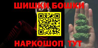 меф VHQ Чебаркуль