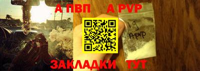бошки Апрелевка
