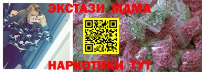 альфа пвп Чапаевск