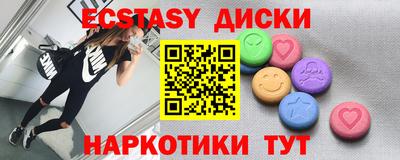PSILOCYBIN Апшеронск