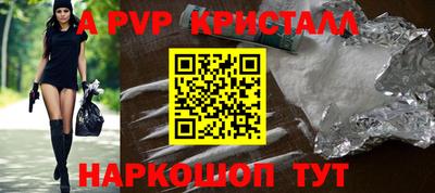бошки Апрелевка