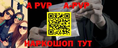 бошки Апрелевка