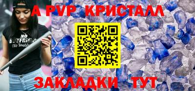 прущие крисы Аргун