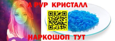 бошки Апрелевка