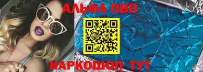 бошки Апрелевка