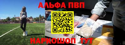 прущие крисы Аргун