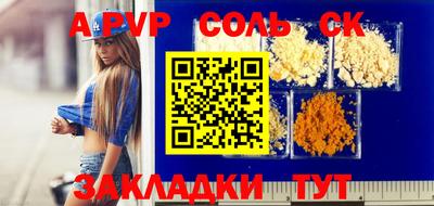 бошки Апрелевка