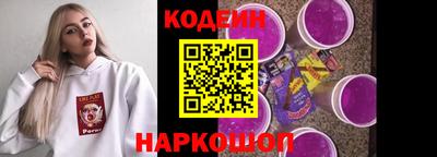 прущие крисы Аргун