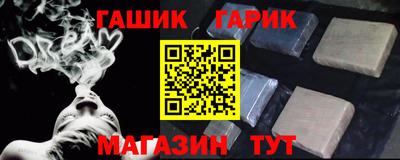 прущие крисы Аргун