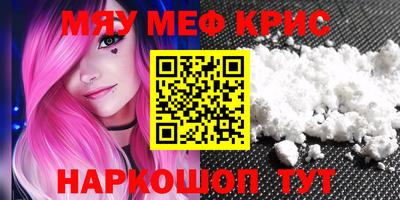 прущие крисы Аргун