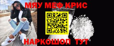 прущие крисы Аргун