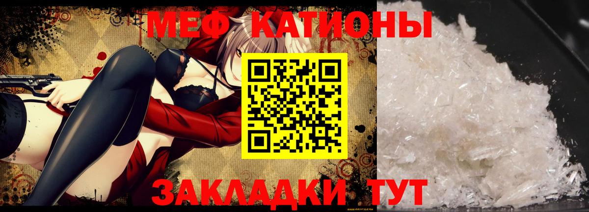 Меф мука Бузулук