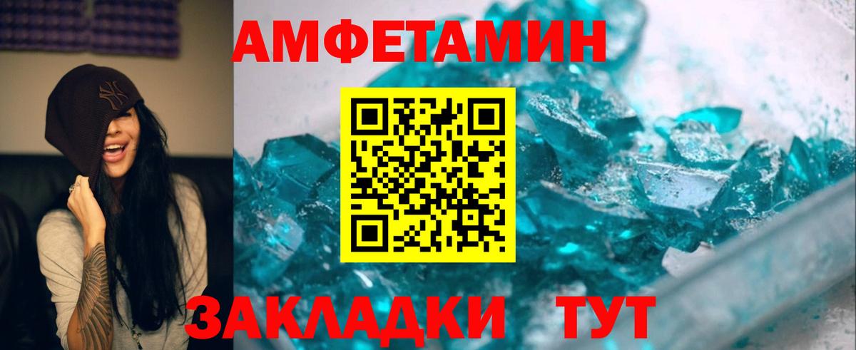 Первитин винт Бузулук