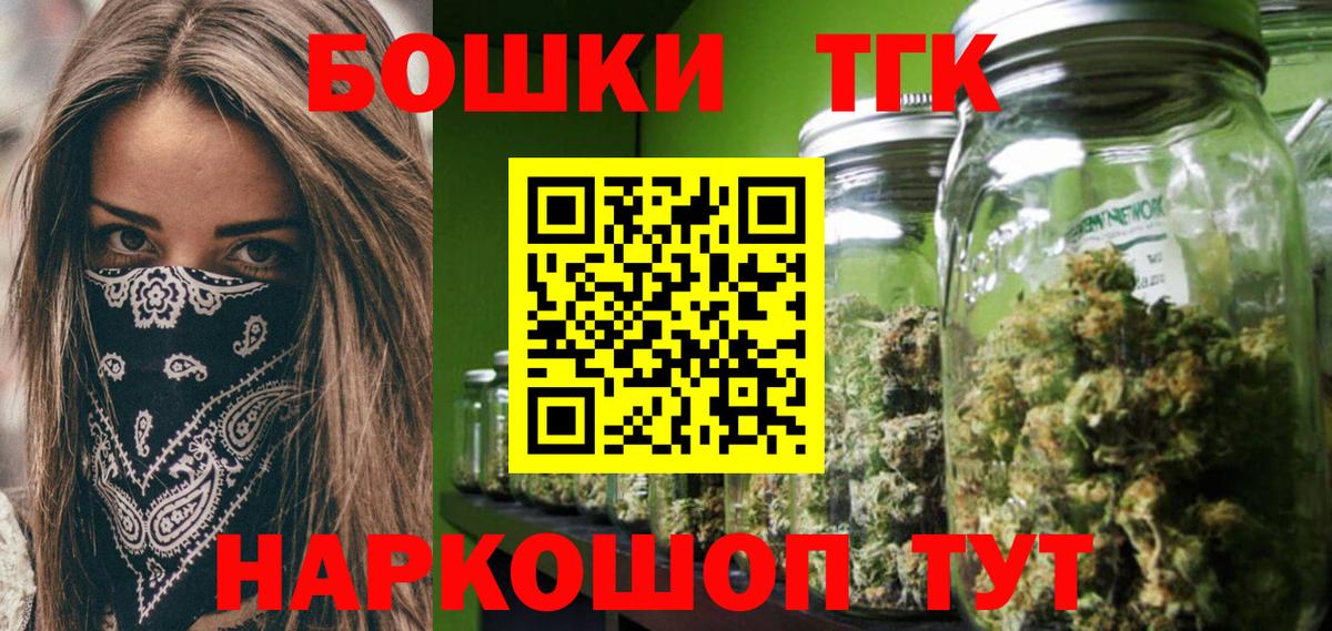 Шишки марихуана индика Бузулук
